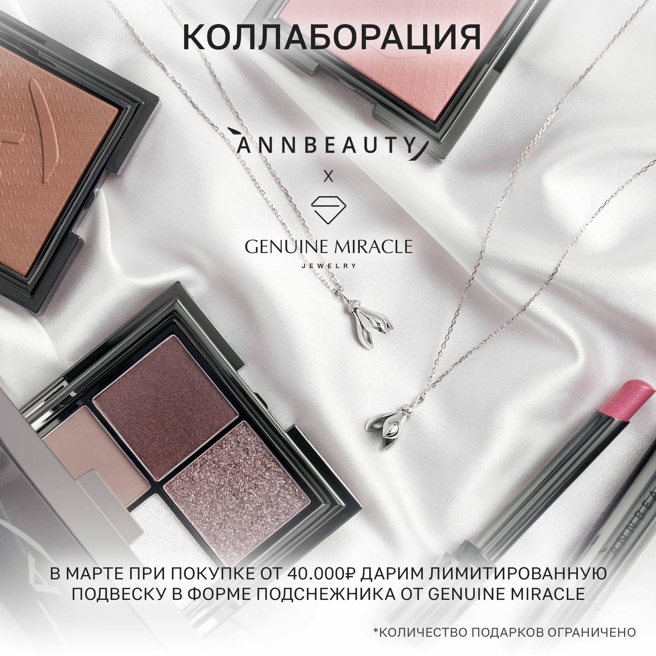Collaba_Genuine_M